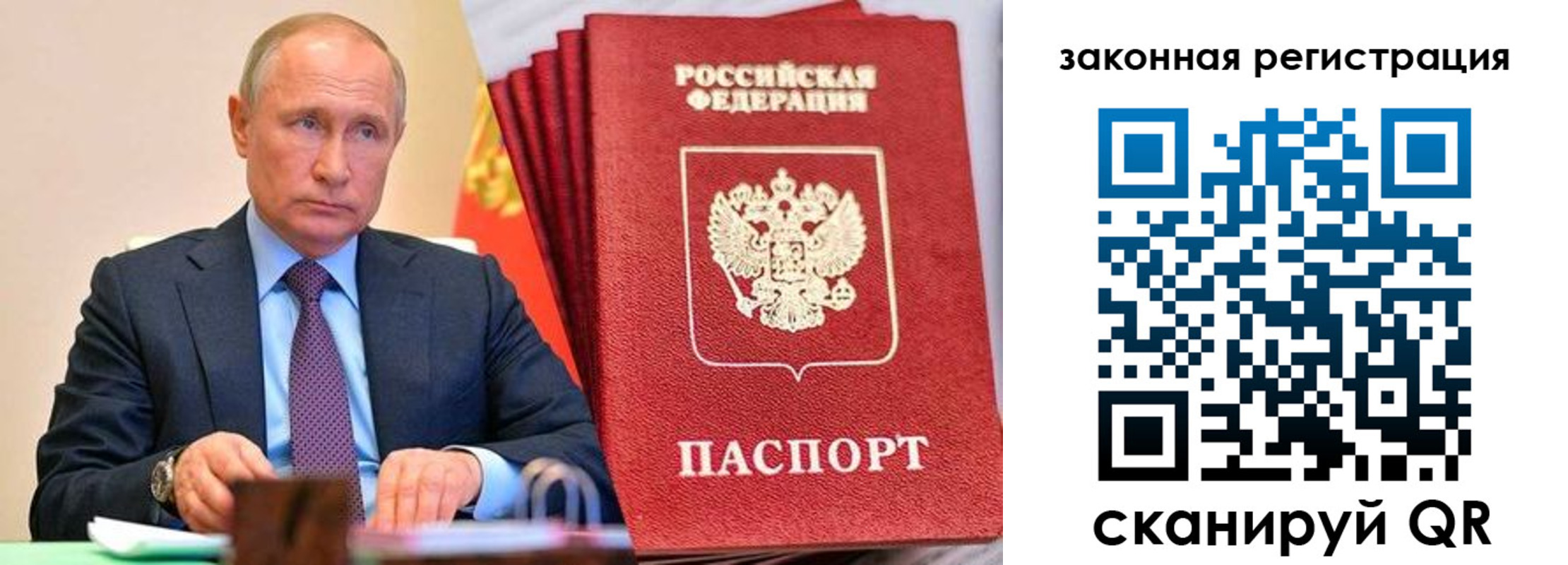прописка для кредита в Березниках