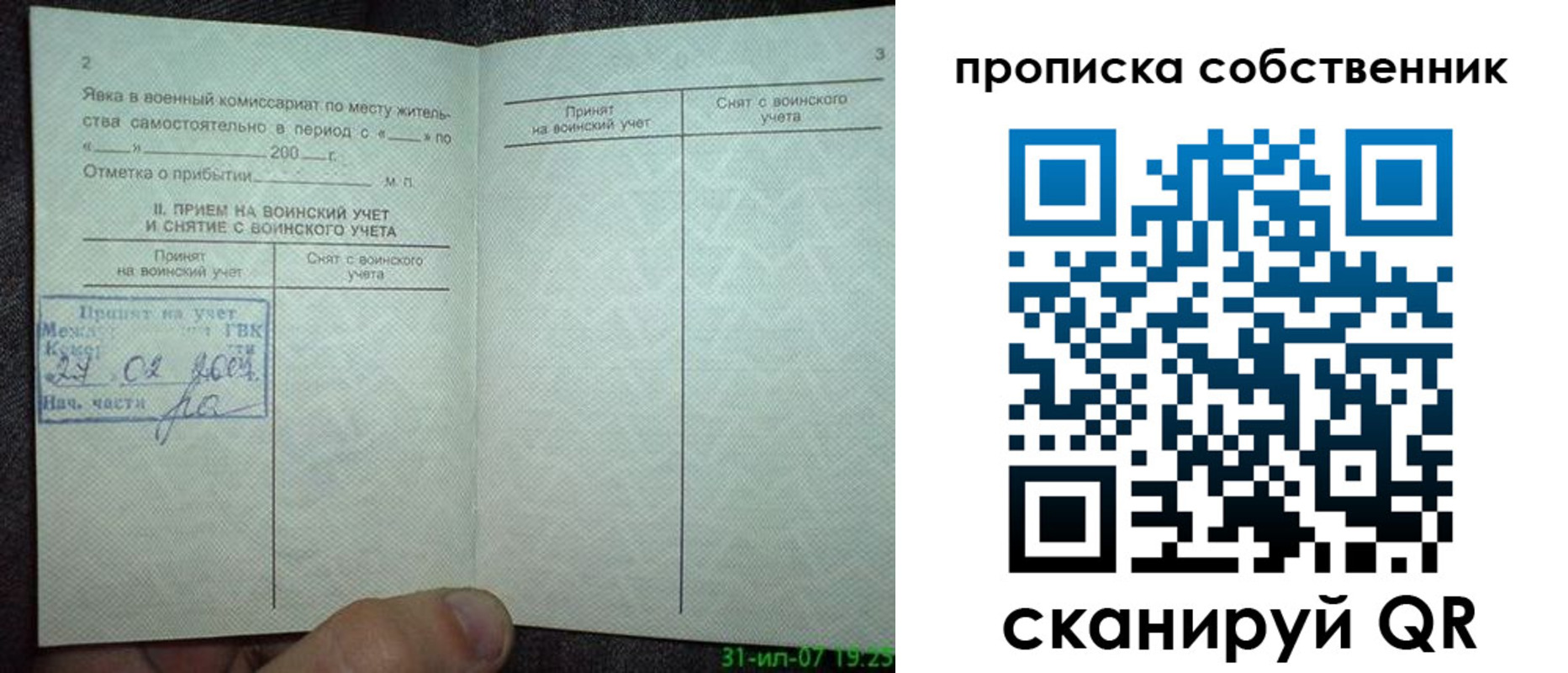 форма 3 в Березниках
