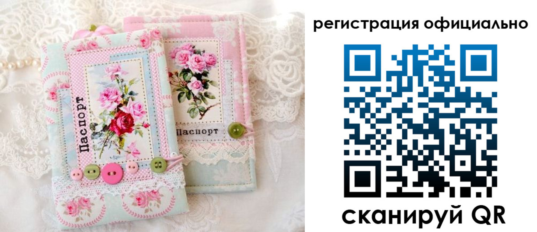 прописка для кредита в Березниках