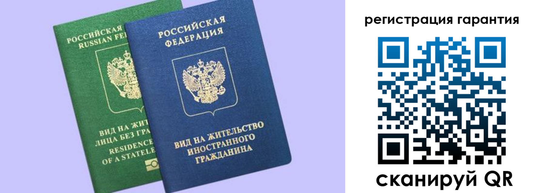 прописка ребенка в Березниках