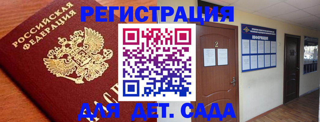 прописка паспорт в Березниках