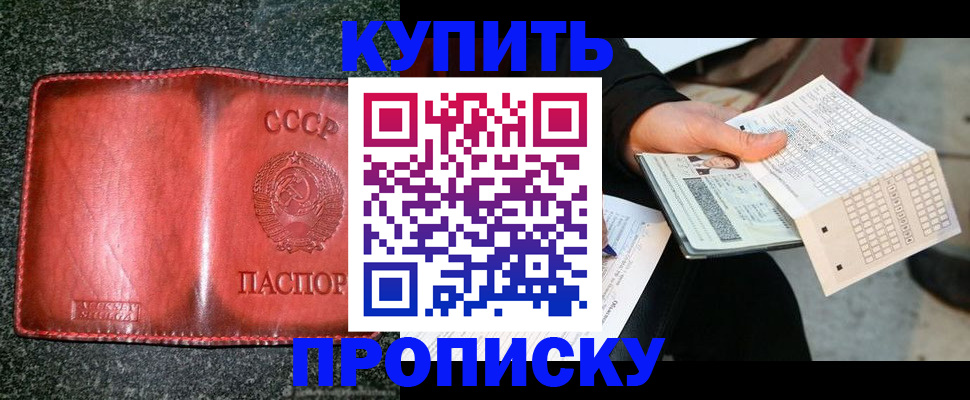 временная регистрация адрес в Березниках