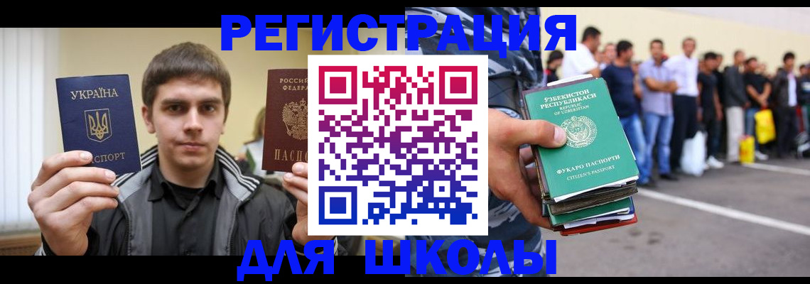 временная регистрация в квартире в Березниках