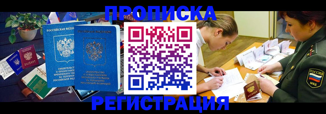 найти адрес прописки в Березниках